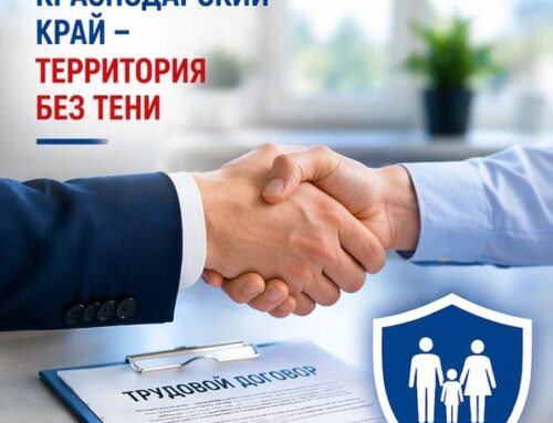 ПГПХ или самозанятость