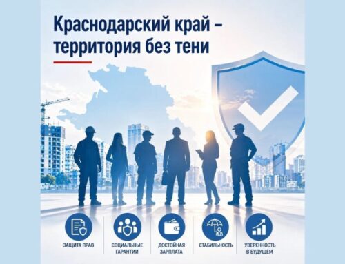 Регулирование сверхурочной работы