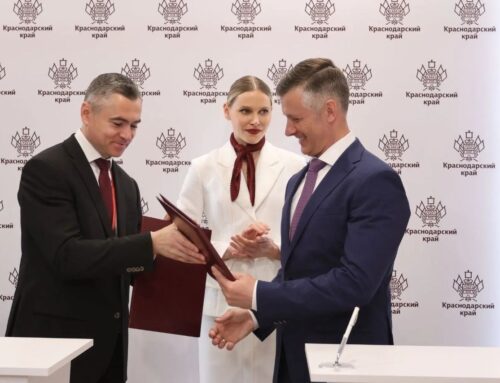 Крупные инвестиции в город