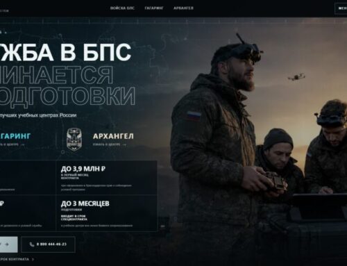 Новая элита Армии