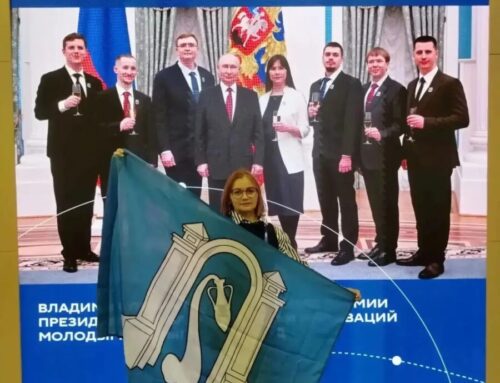 Форум директоров школ